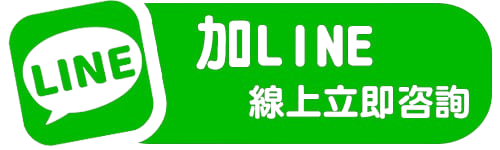 按鈕